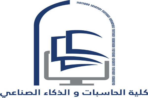 إعلان عن وظيفة عميد الكلية