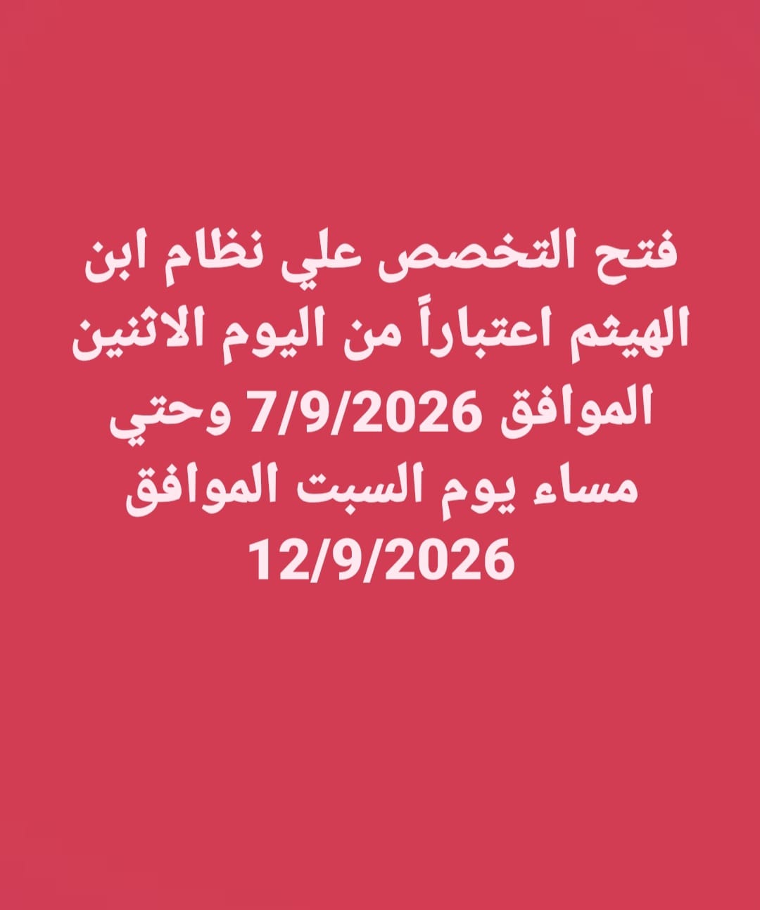 WhatsApp Image 2026 09 08 at 13.03.00