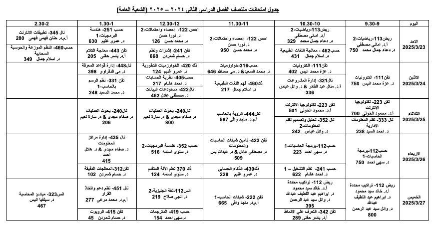 482325745 10171749914785643 4589095840913715130 n